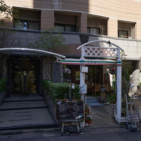 Apartamento Garden Otsuka Tokio Exterior foto